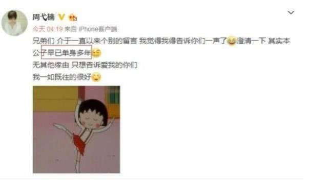 她花6年从秘书熬成副总，和富豪老公离婚仍藕断
