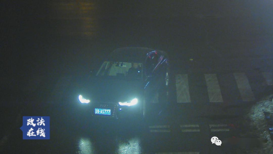 【政法在线】开豪车的“碰瓷儿”者