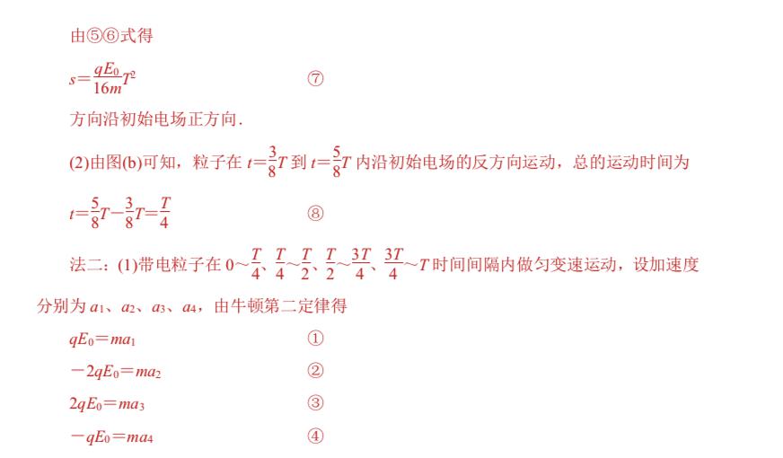 From■该怎么办？（文末福利）问：高考突然多出了一个月复习时间
