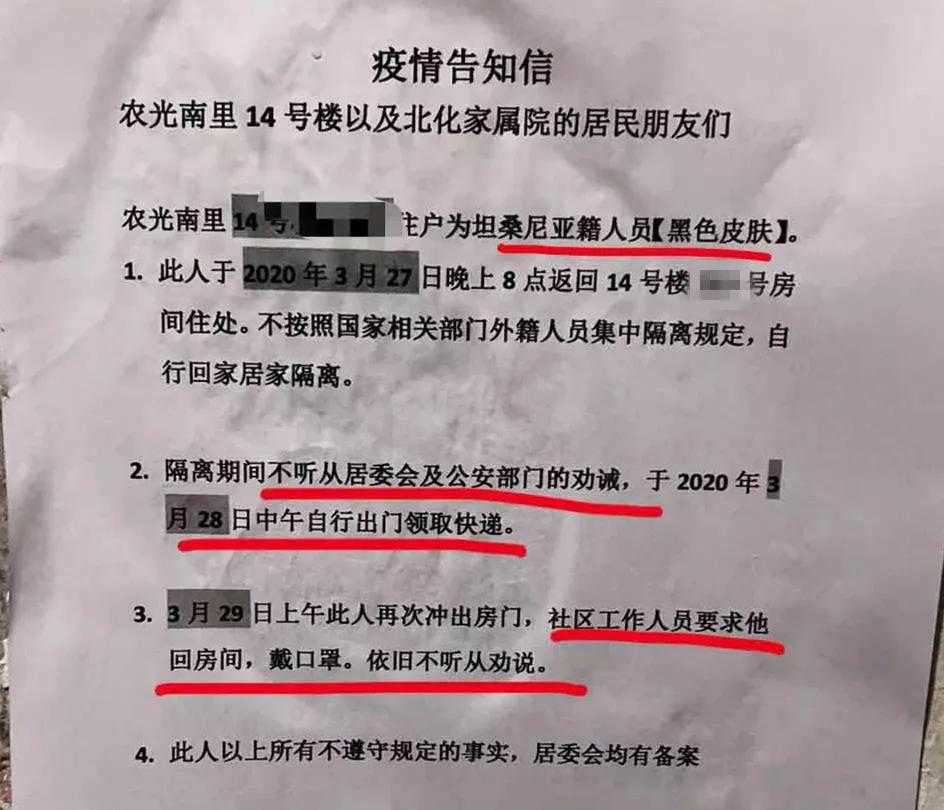 出入境湛江人口库异常_湛江金沙湾(3)