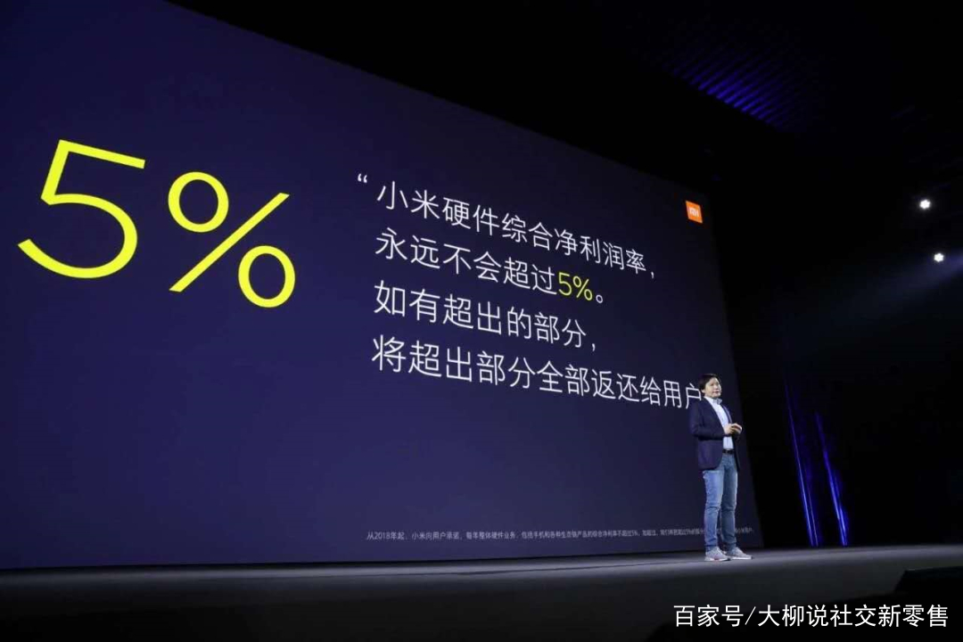 看完罗永浩直播首秀后，发现小米竟是最大赢家