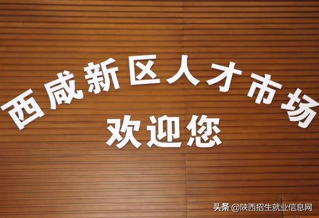 王府井招聘_北欧新天地商业步行街和北京王府井商业项目招聘(3)