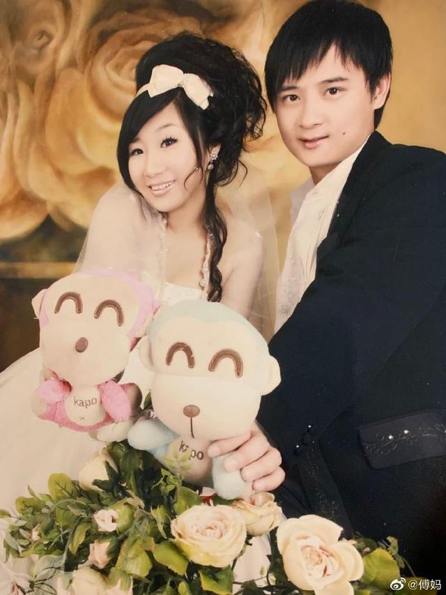 傅首尔的非主流婚纱照，10年前报价3000元！网友