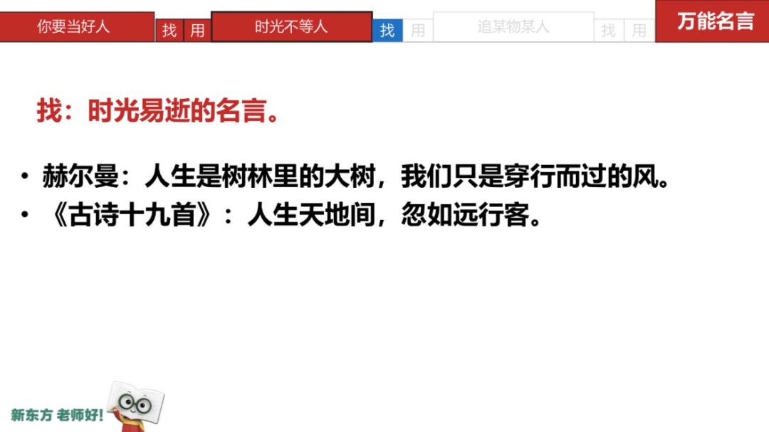 From■该怎么办？（文末福利）问：高考突然多出了一个月复习时间