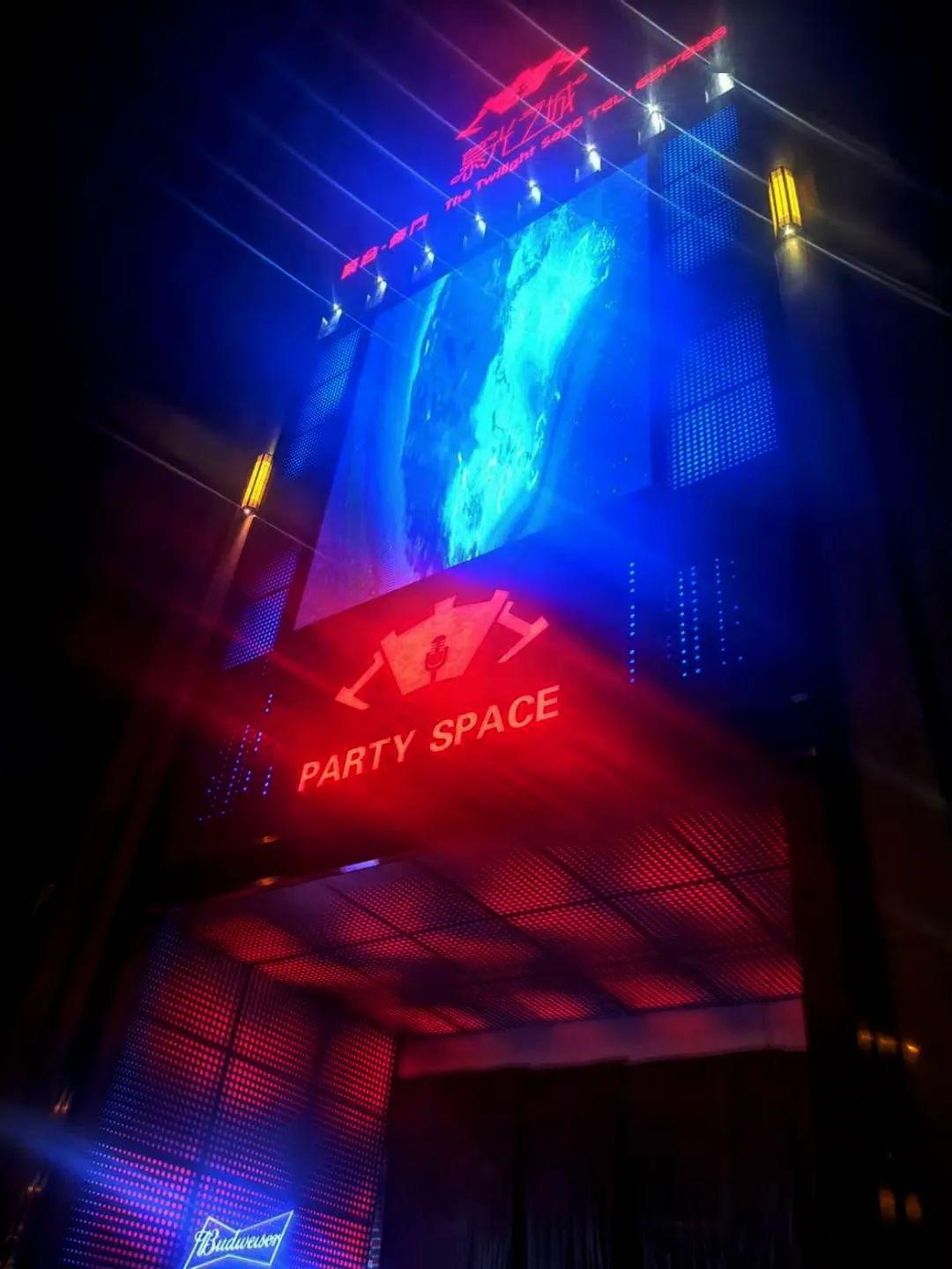 rcf娱乐家族保驾西宁慕光之城party space——开启西北娱乐市场新篇章