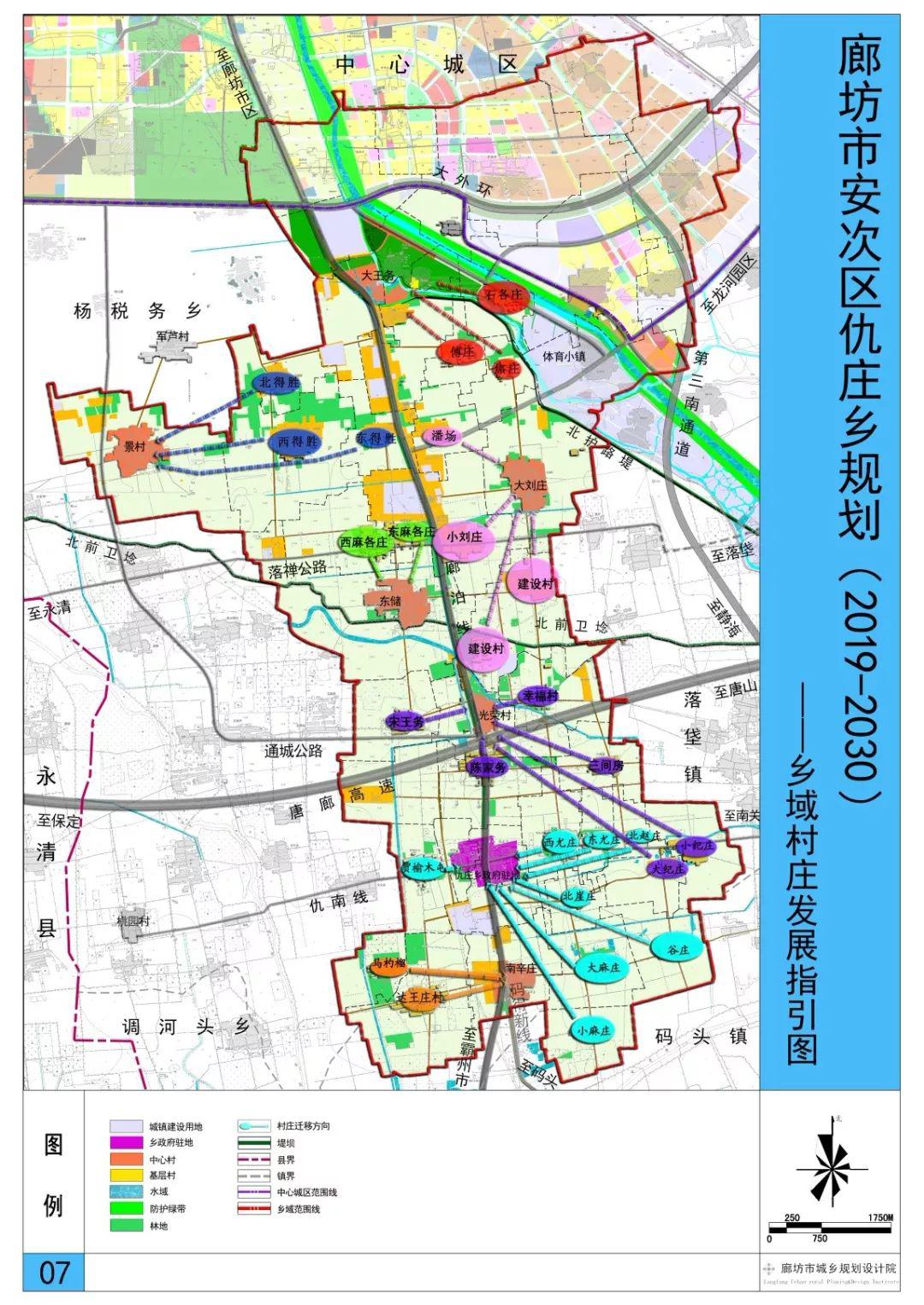 中指出,在  城乡空间布局部分将规划形成 "乡政府驻地,中心村,基层村"