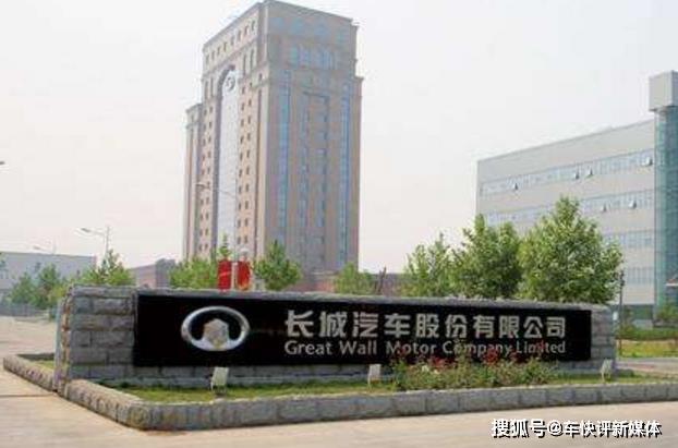 长城汽车2019业绩快报：海外业务上涨66.61% 总营收