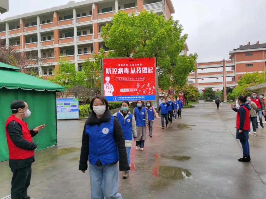" 杭州胜蓝实验中学举行模拟开学及
