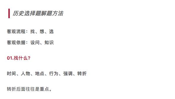 From■该怎么办？（文末福利）问：高考突然多出了一个月复习时间