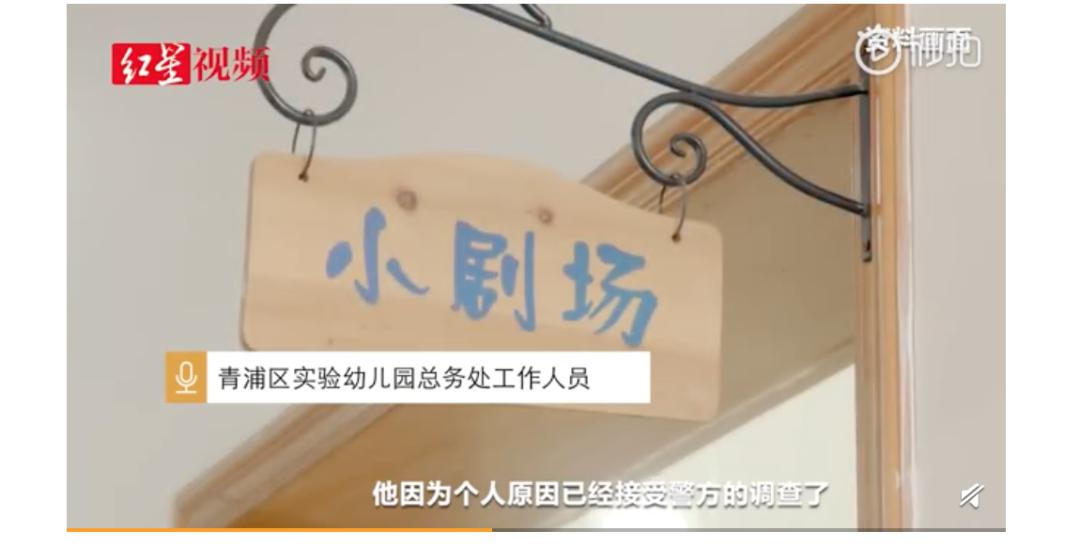 2020年青浦区幼儿园_徐泾第二幼儿园组织教师学习青浦区2020年教育系统