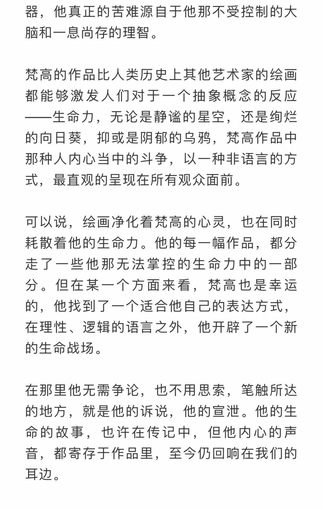 安和简谱_安和桥简谱(3)