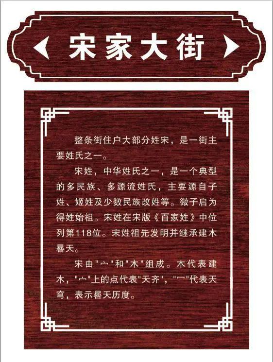 街巷什么成语_成语故事图片(2)