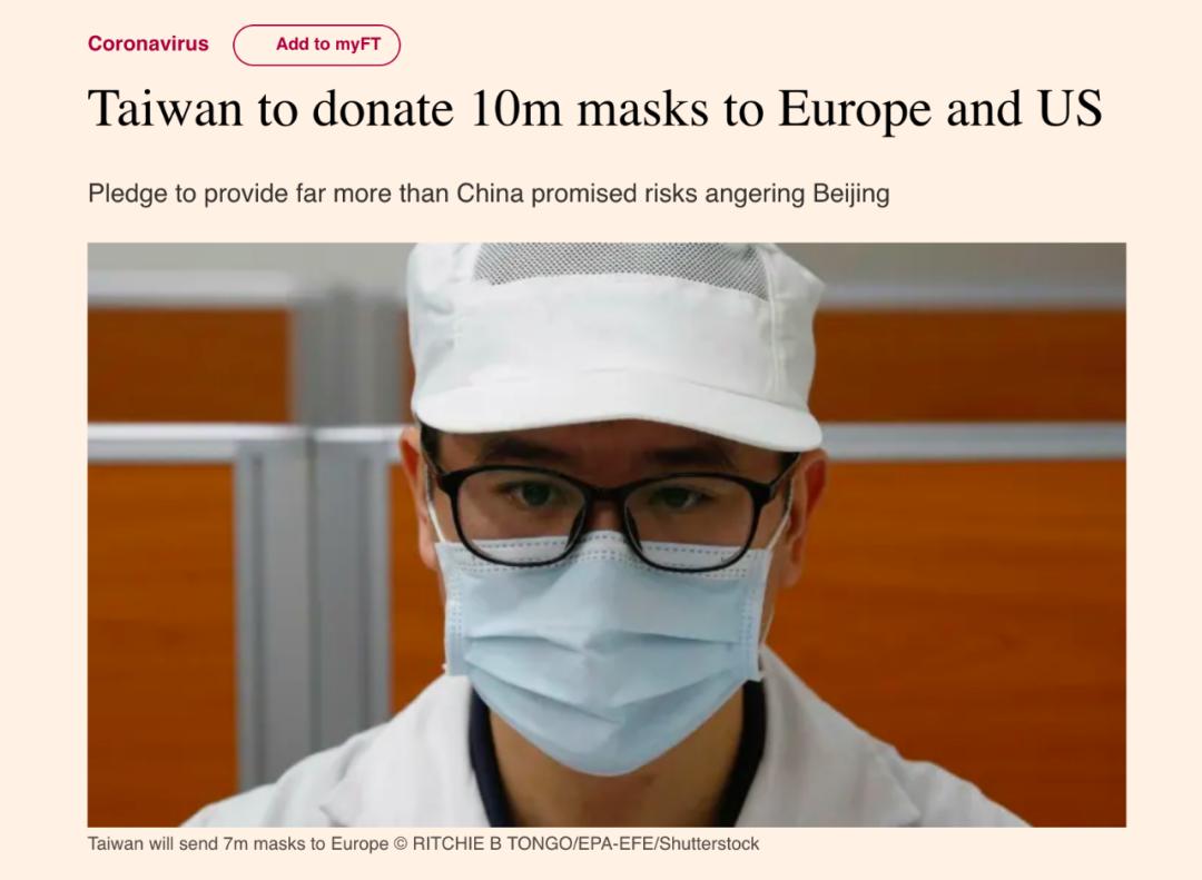 一片都不给大陆的蔡英文给欧美捐1000万只口罩，