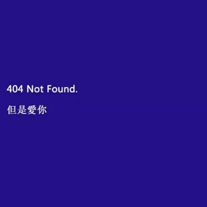 英子|100张五种系列,港风,欧美,文字,萌宠,情侣,火爆的微信头像,赶快
