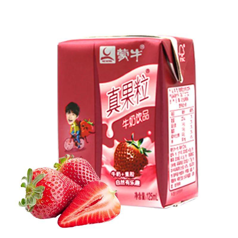 蒙牛小真果粒风味酸奶草莓味牛奶125ml*20盒mini小盒草莓味饮品  到手