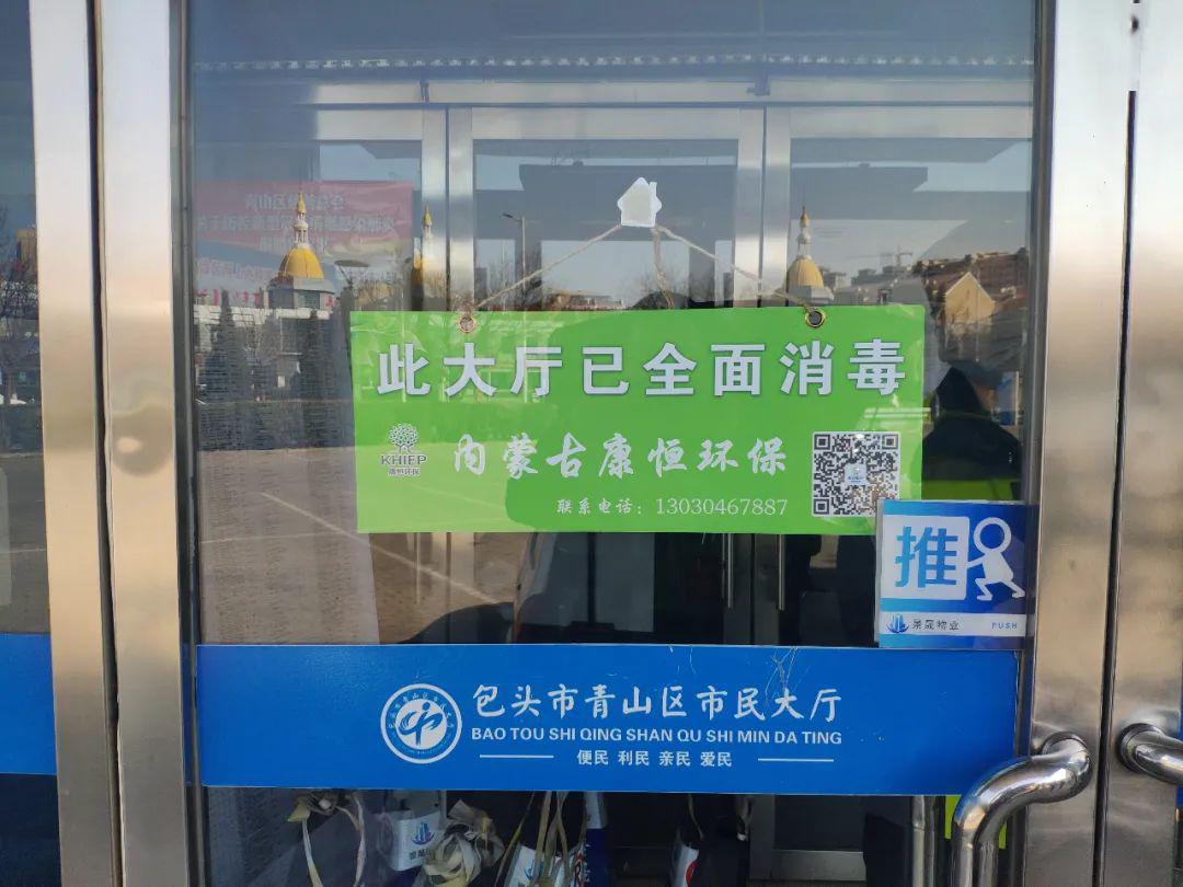 青山区市民大厅守护环境安全不放松