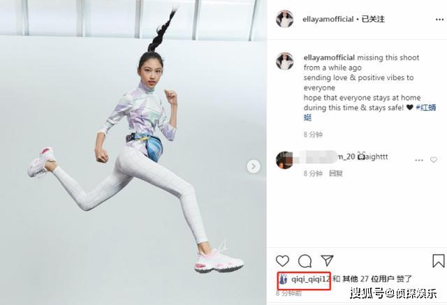任达华15岁女儿写真大片，穿运动装秀空中一字马