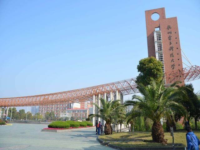 杭州有名的大学 28a5e627bea9481fac342a9d623c0486.jpeg