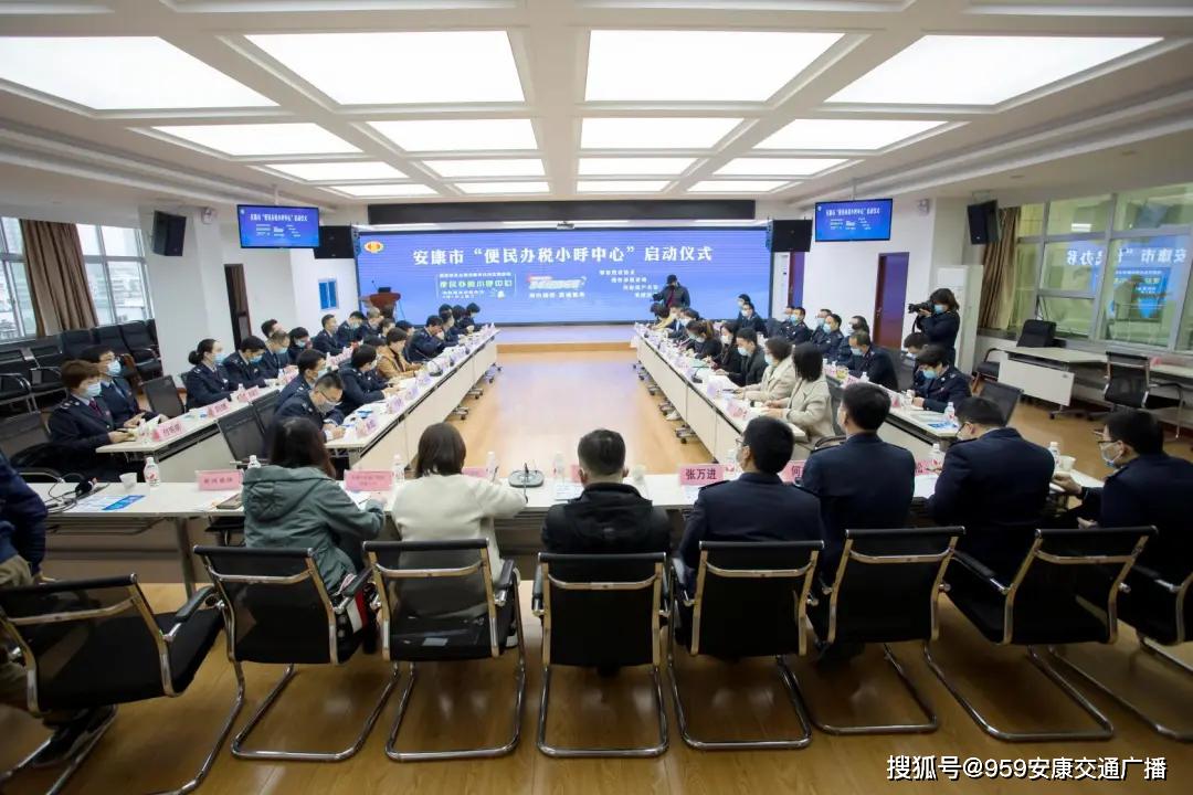 北辰区人口服务管理中心电话_打电话图片(3)