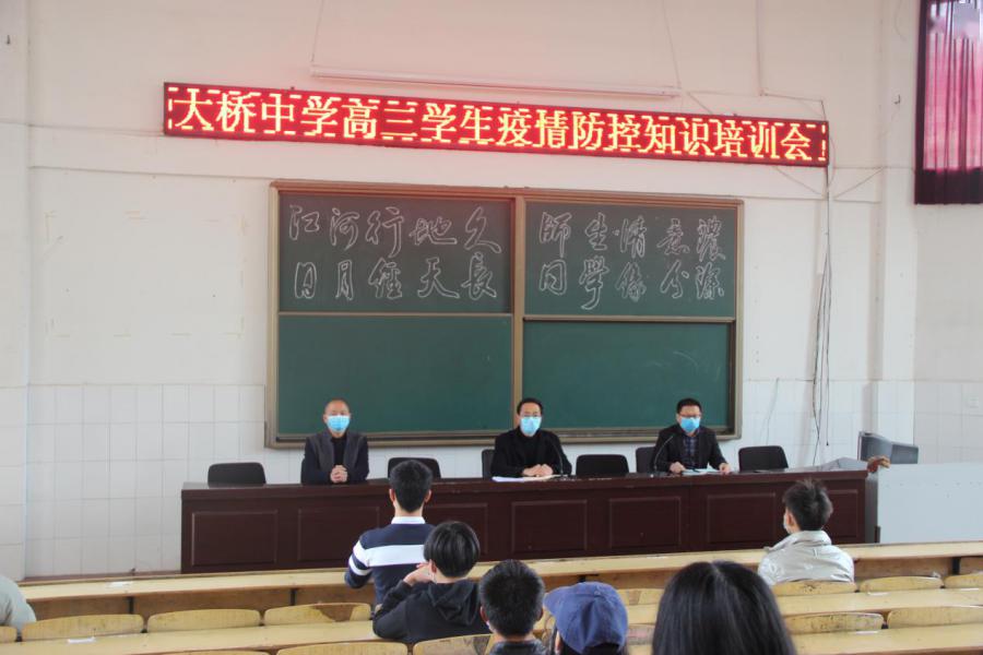 重磅实拍南部11所高中八千余高三学子正式返校复课