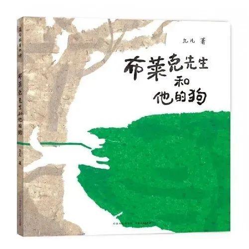 绘本排行榜_绘本研究中国原创图话书研究中心发布2020年中国原创图话书排行...