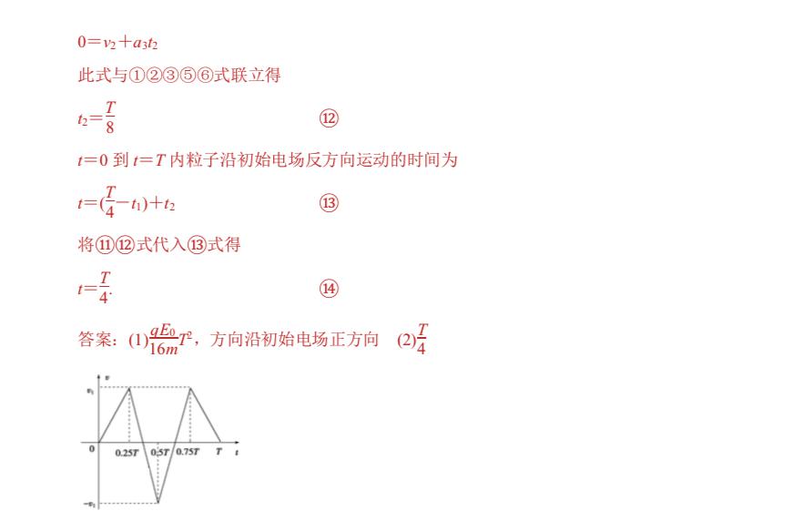 From■该怎么办？（文末福利）问：高考突然多出了一个月复习时间