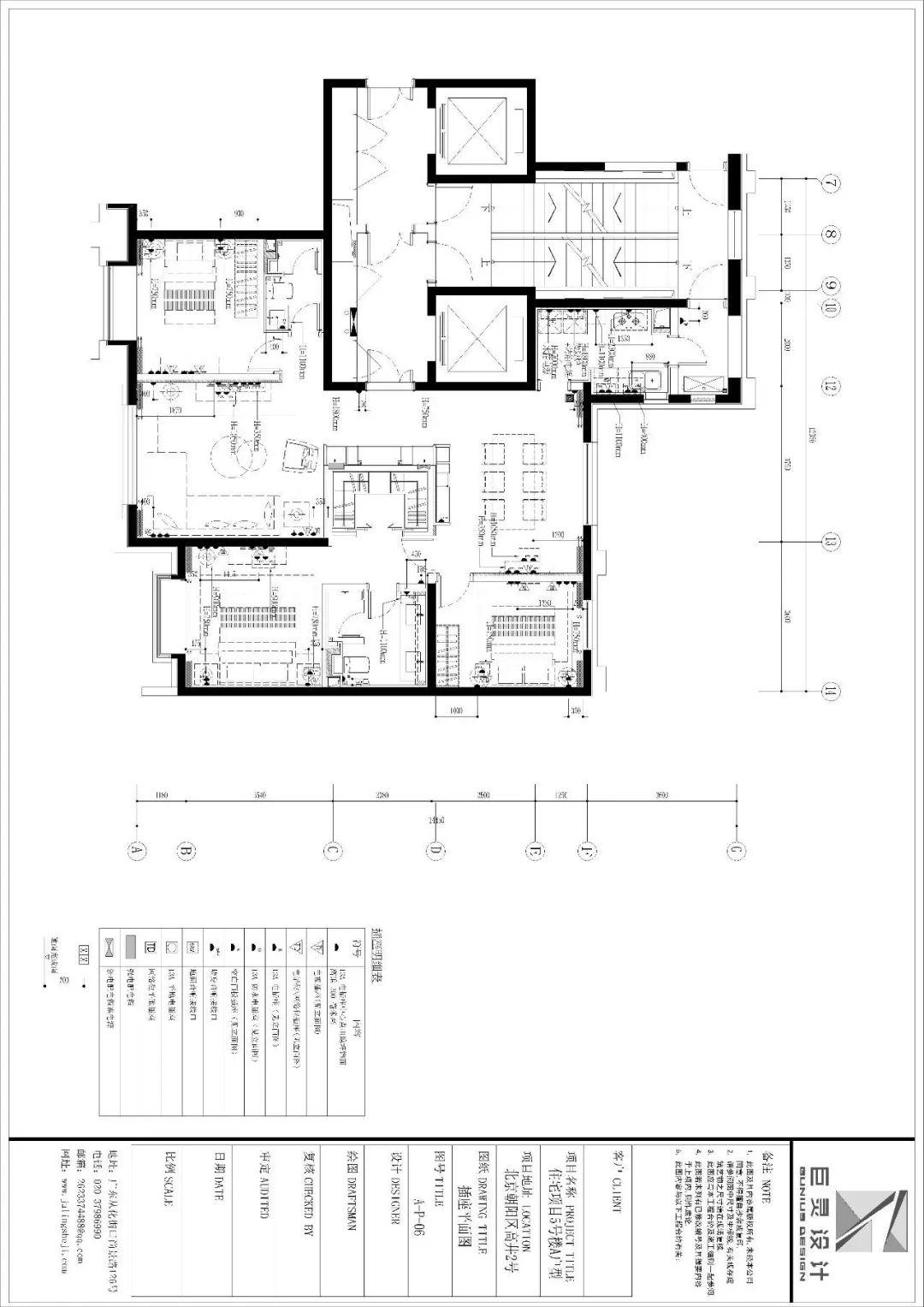 线与设计的火花室内cad施工图设计课程介绍