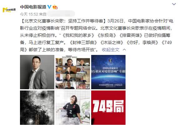 《749局》有望于暑假档上映，陆川或成功翻身，王俊凯领衔主演_电影