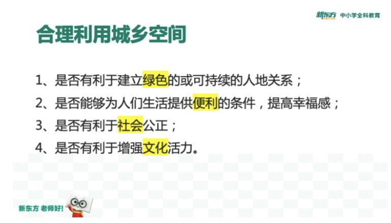 From■该怎么办？（文末福利）问：高考突然多出了一个月复习时间