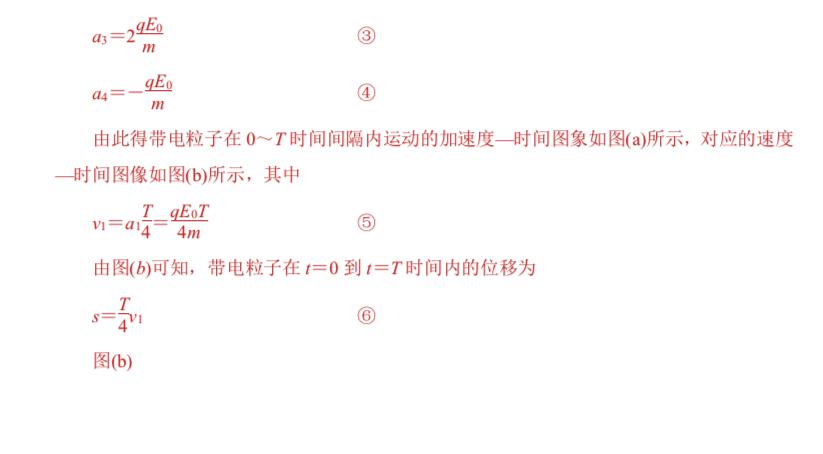 From■该怎么办？（文末福利）问：高考突然多出了一个月复习时间