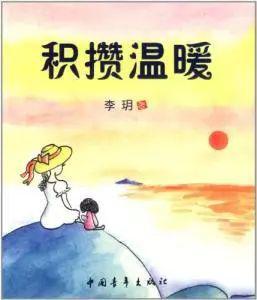 人怎么才能大度 34b71e97fb7e4eaeb4bdc89cf3a013dd.jpeg