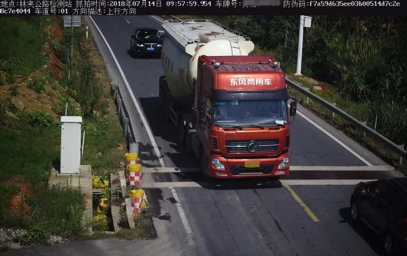 执法|科技治超｜湖南“非现场执法”让治超更智慧