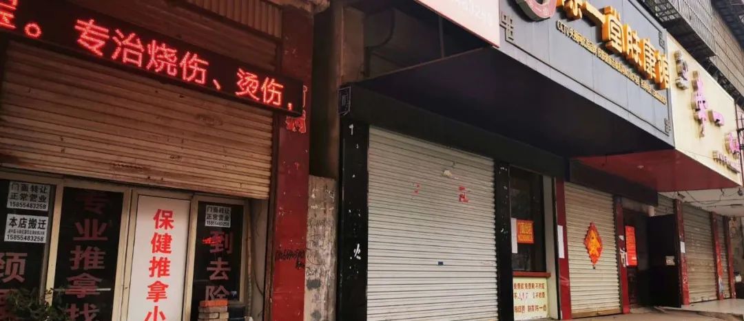 阜阳网友实拍:小街一侧,14家店铺转让