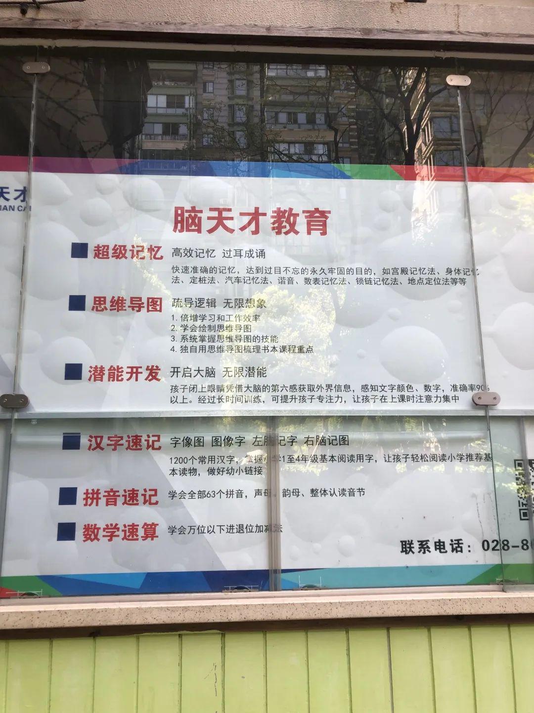 天才市人口_天才威