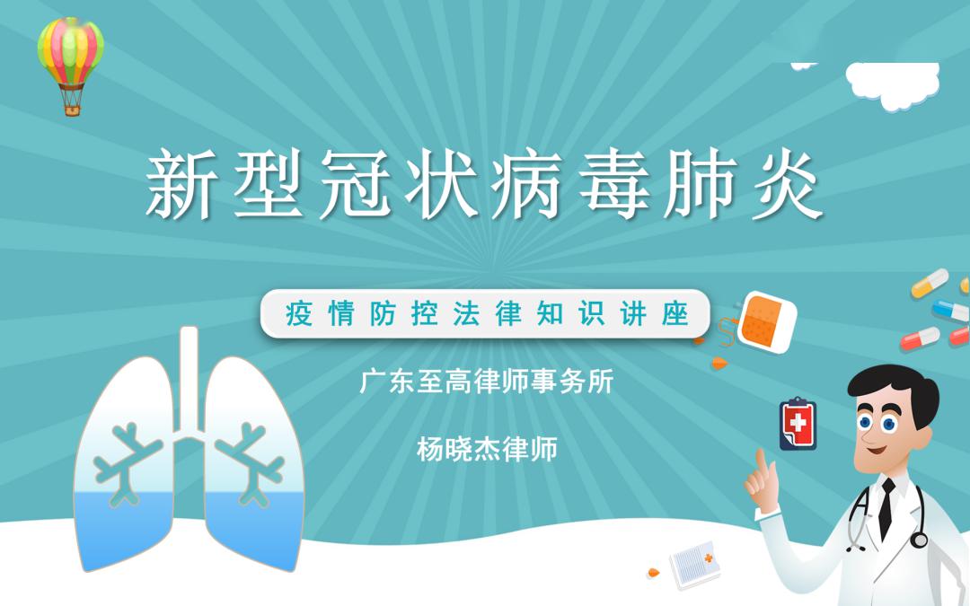 吃什么药能预防新型冠状病毒 383e1a4789b84f3db31483bbffc851ea.jpeg