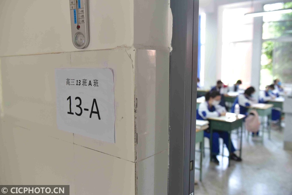 [四川]四川内江：2万多名高三学子返校复课