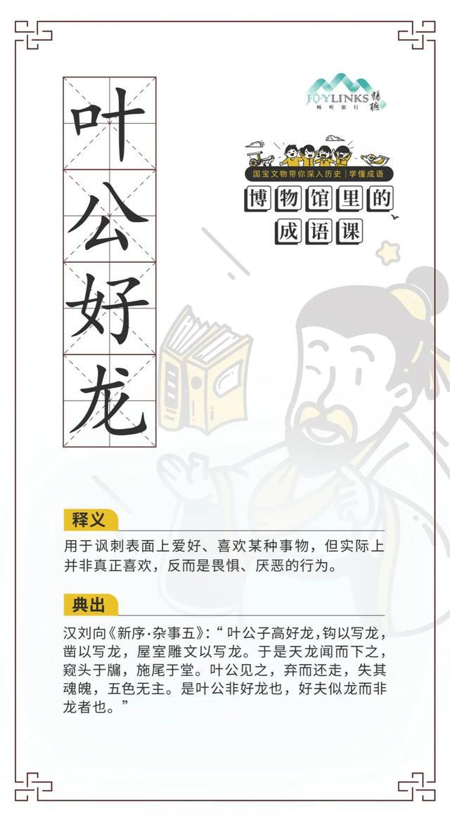 天什么散什么成语_什么终什么散的成语