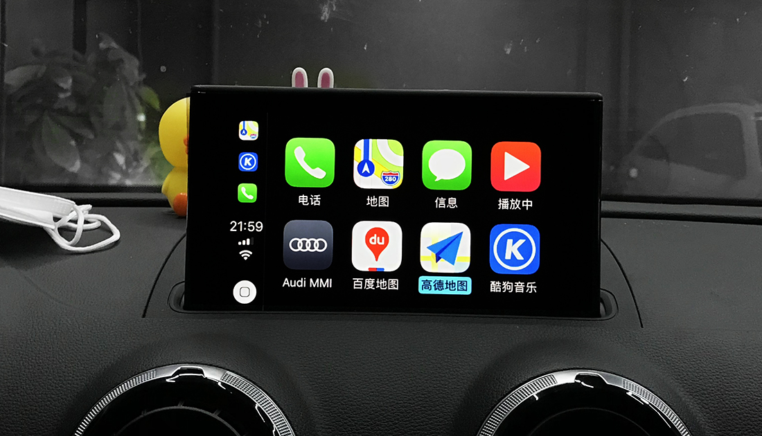 请允许小编为大家介绍一下 奥迪mib系统的功能: 手机互联carplay 系统