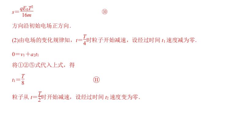 From■该怎么办？（文末福利）问：高考突然多出了一个月复习时间