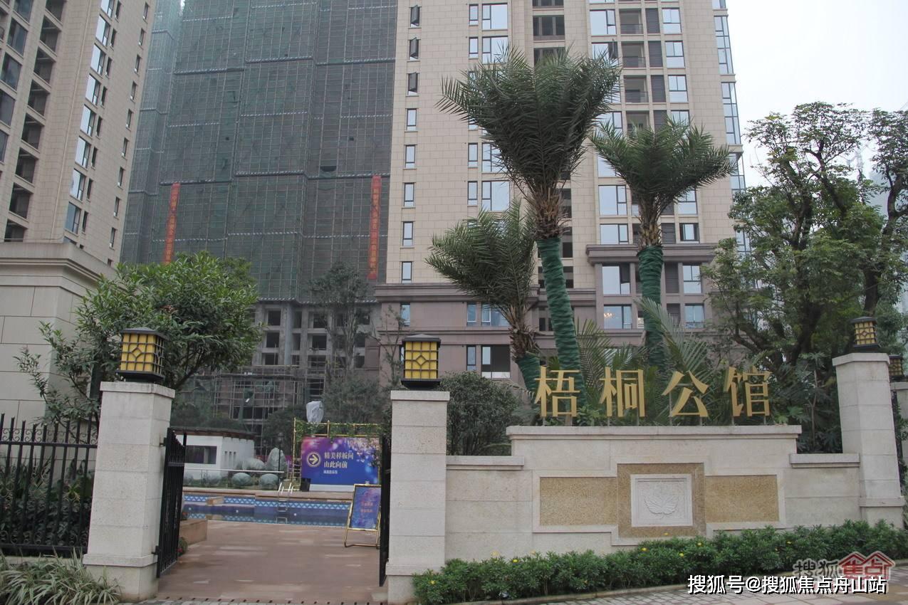 梧桐公馆 来自搜狐网
