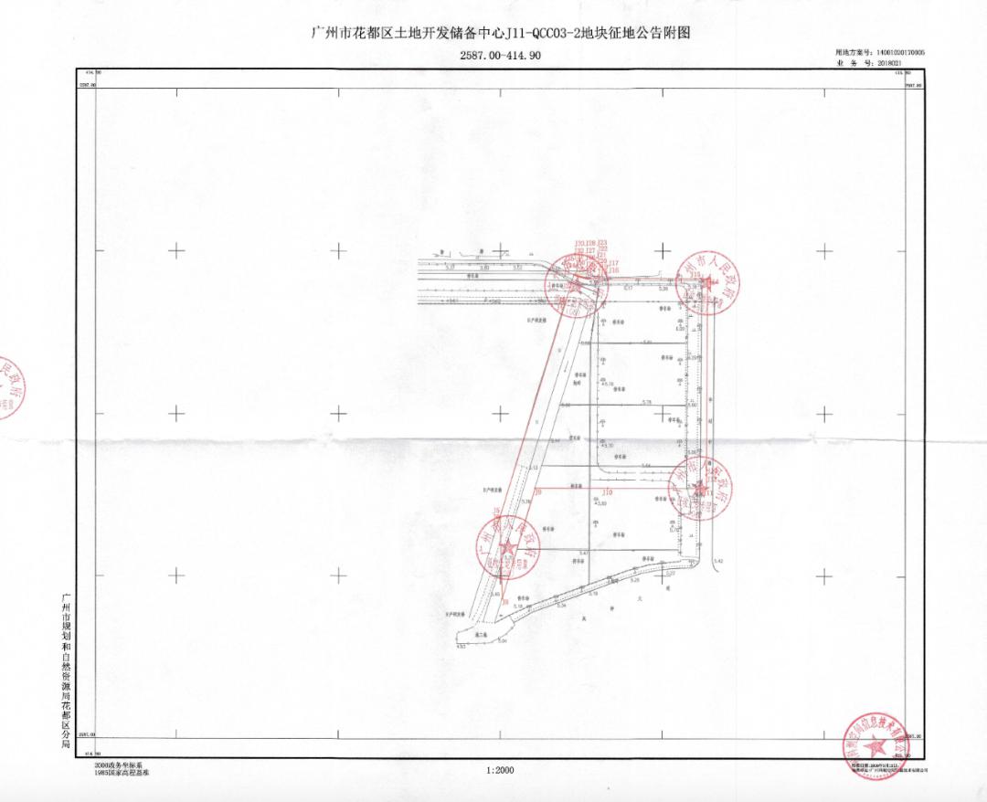 聚焦花都征地公告16号文件看看有没有你家土地