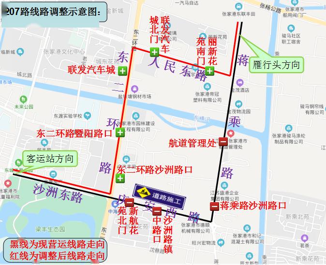 【公交线路】19路,207路线路改道