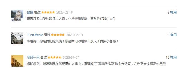 《派出所的故事》里奇葩事多，派出所里拼演技