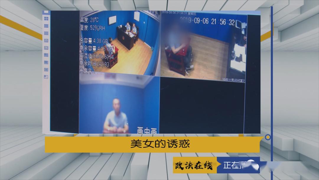 【政法在线】开豪车的“碰瓷儿”者