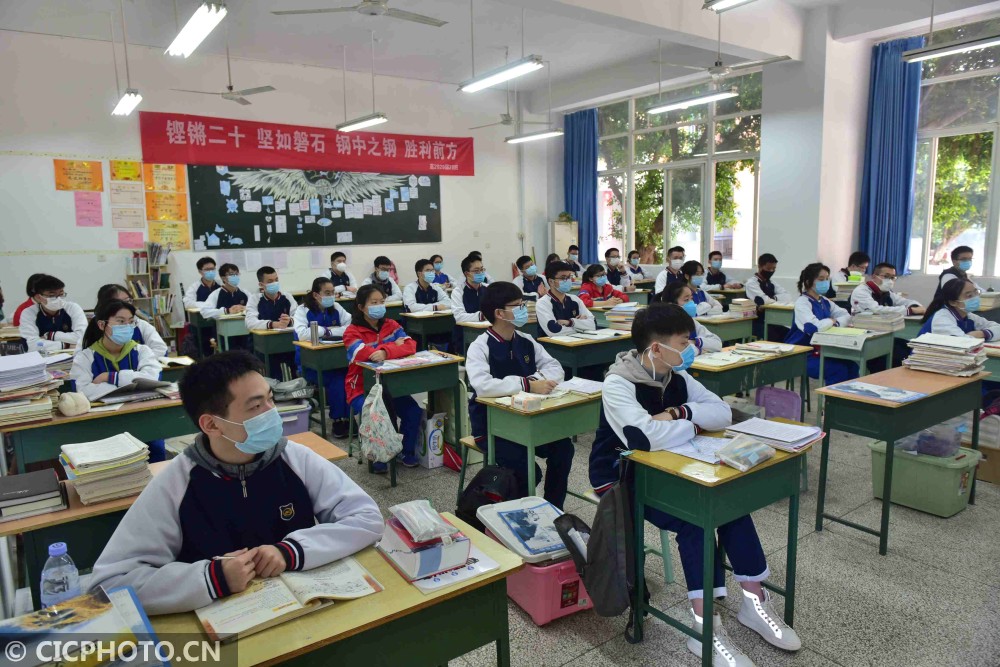 [四川]四川内江：2万多名高三学子返校复课