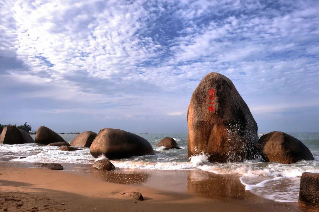 天涯海角风景区