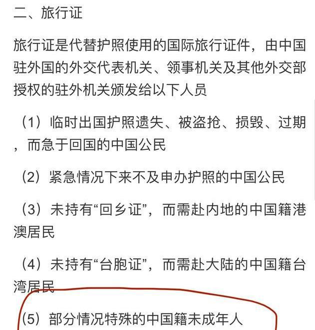 美国生孩子是美国籍吗_美国生小孩国籍_美国籍生孩子是什么意思