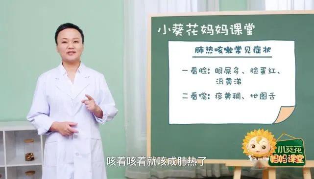 治疗■能扛则扛？孩子咳嗽
