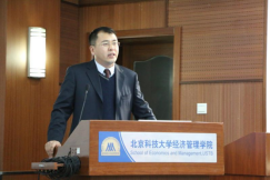北京：哪些专业变得很抢手？3日北京科技大教授为你揭密信息技术发展