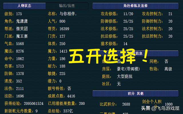 人均产出怎么算_珍珠米是怎么产出(3)